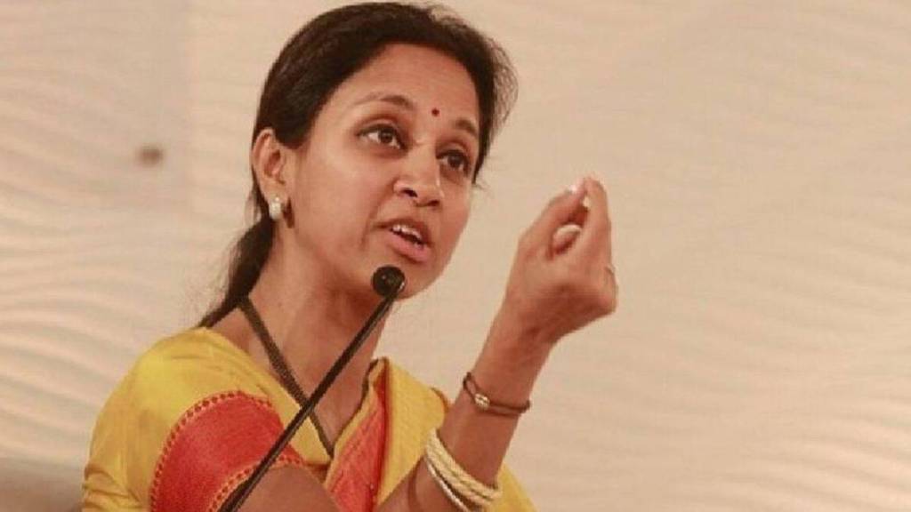 Supriya Sule