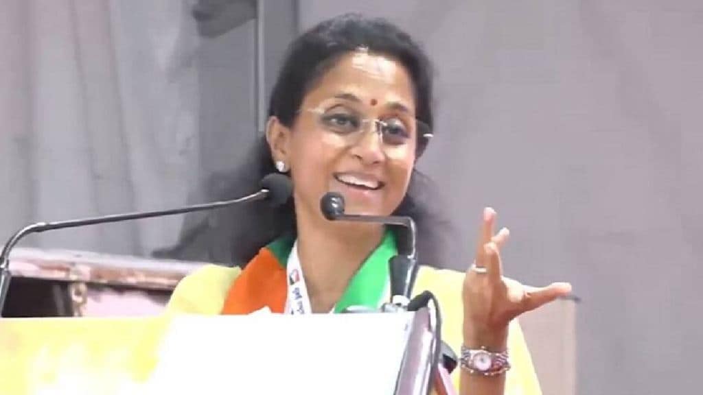 Supriya Sule