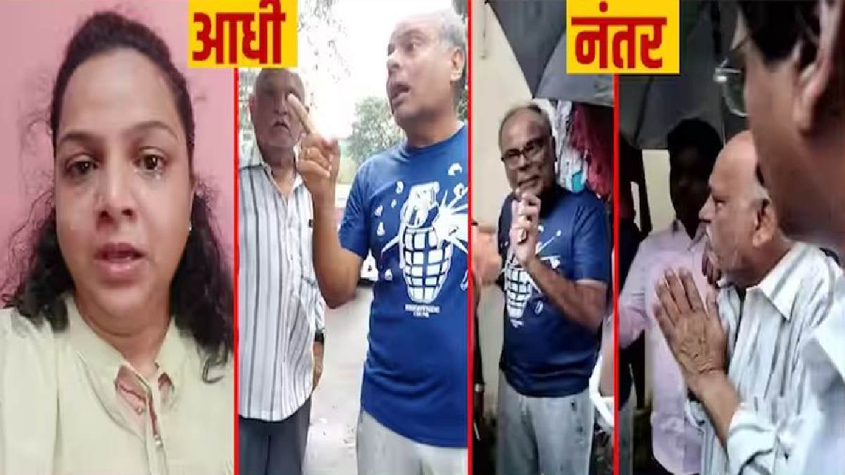 धक्कादायक! मराठी महिलेला मुंबईत घर नाकारलं, मनसेने इंगा दाखवल्यानंतर ...