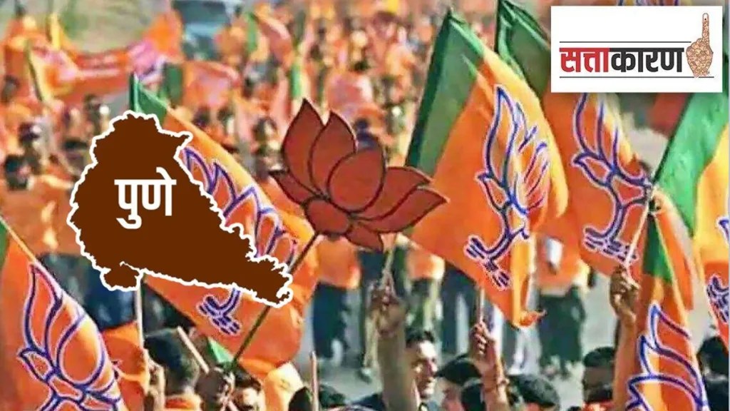 BJP, pune, politics, Executive committee, appointments