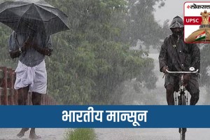 indian monsoon