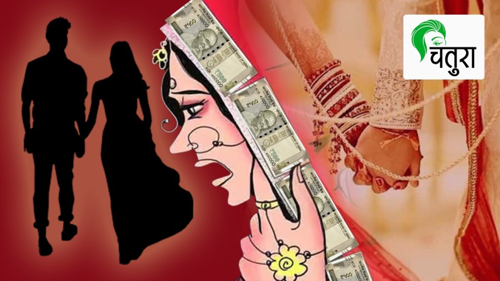 dowry in maharashtra