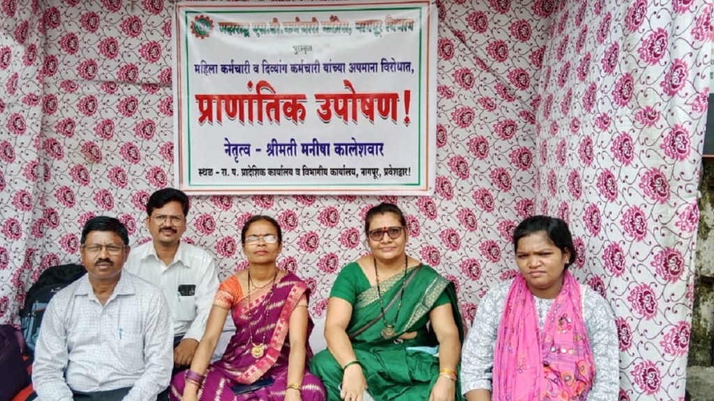 Nagpur women employee st