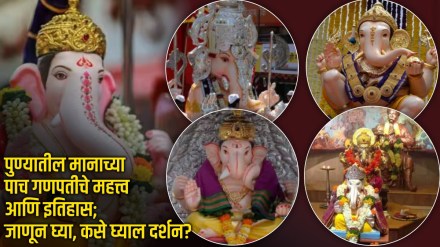 Famous Ganpati Mandal in Pune