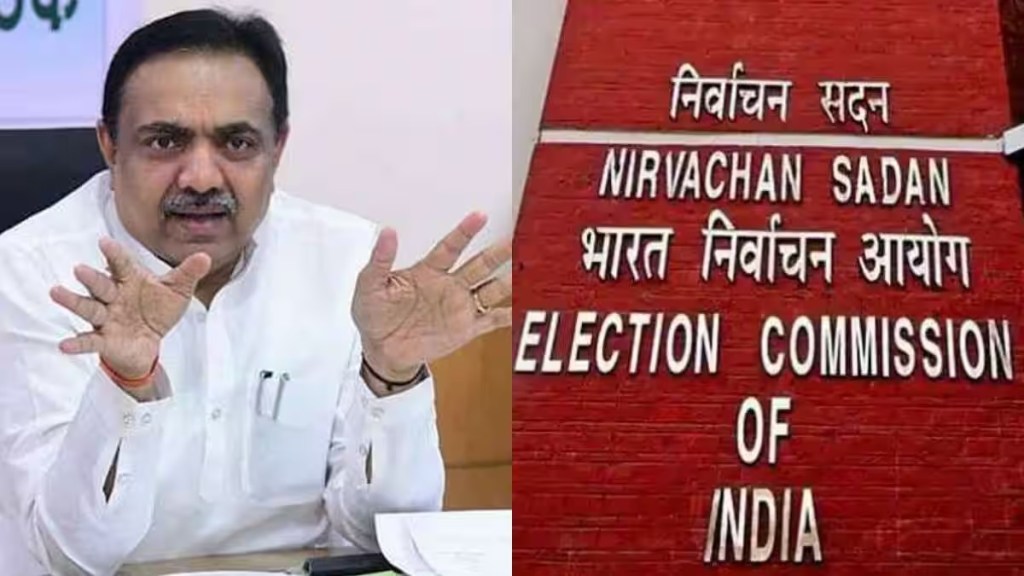 Jayant patil on election commission