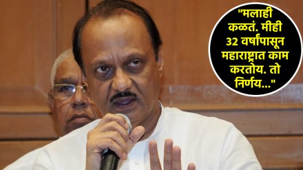 ajit pawar on contract recruitment