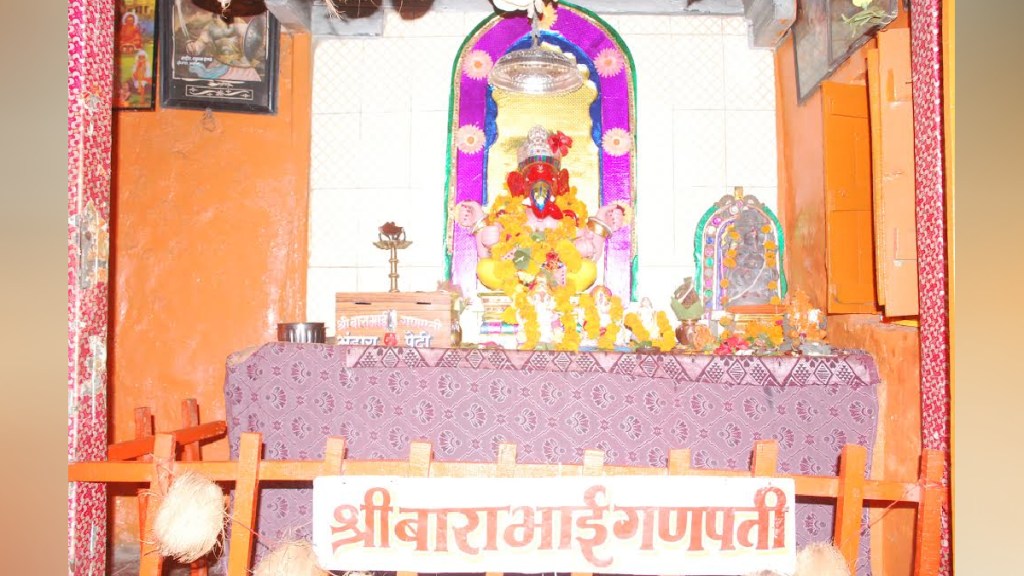 baramai ganpati akola