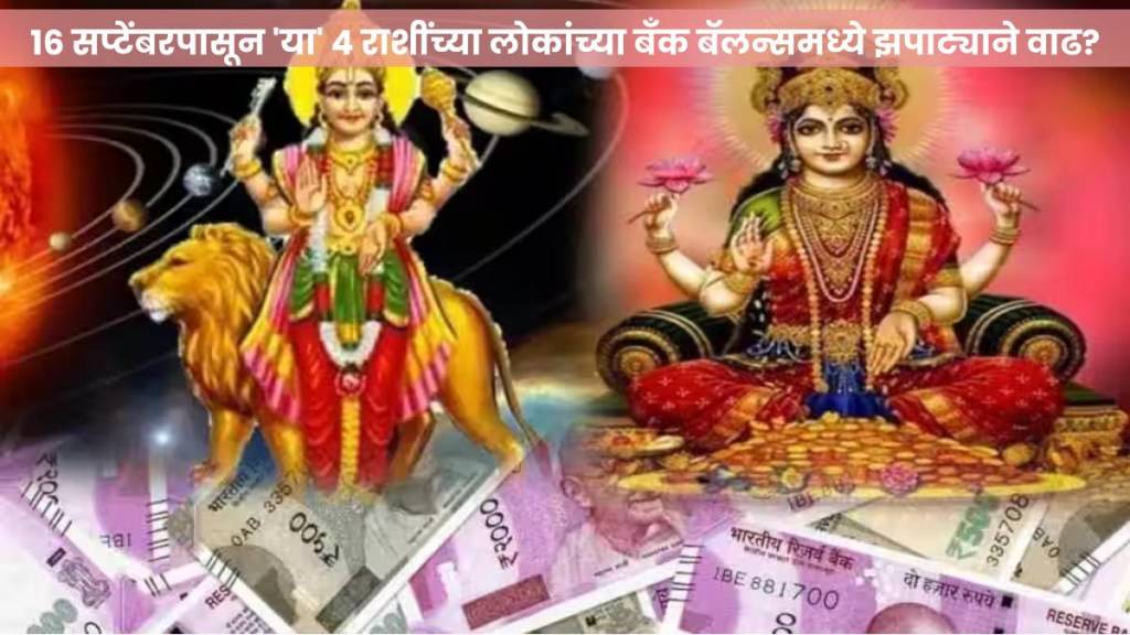 budh margi 2023 in singh mercury will increase bank balance and shine luck