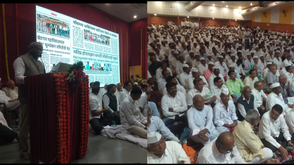 maratha vidya prasarak samaj, annual general meeting of maratha vidya prasarak samaj