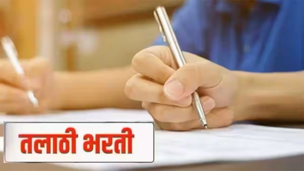 pune talathi exam candidates denied entry due to one minute late at exam centre