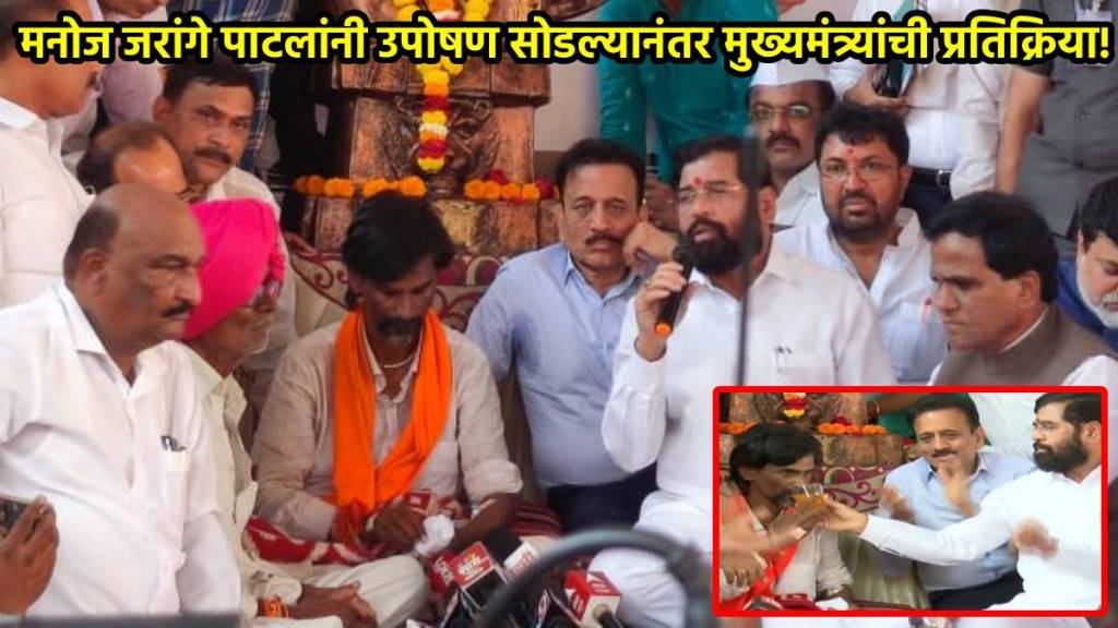 Manoj Jarange Patil Hunger Strike Over Updates