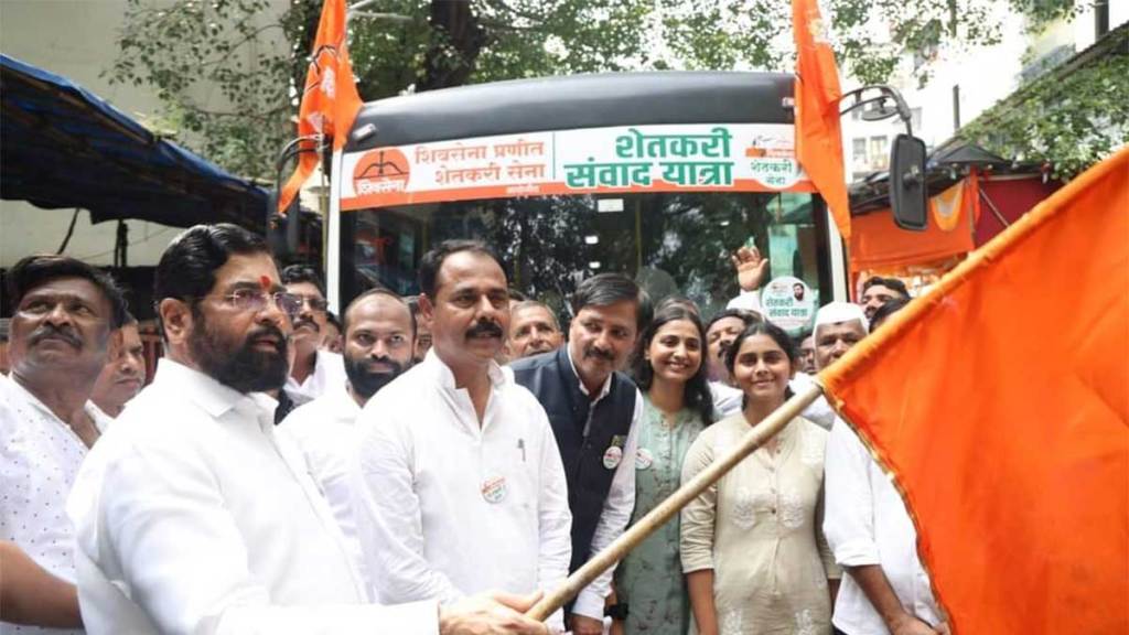 eknath shinde flag off shetkari samvad yatra