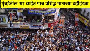 janmashtami dahi handi 2023 5 most famous dahihandis of mumbai