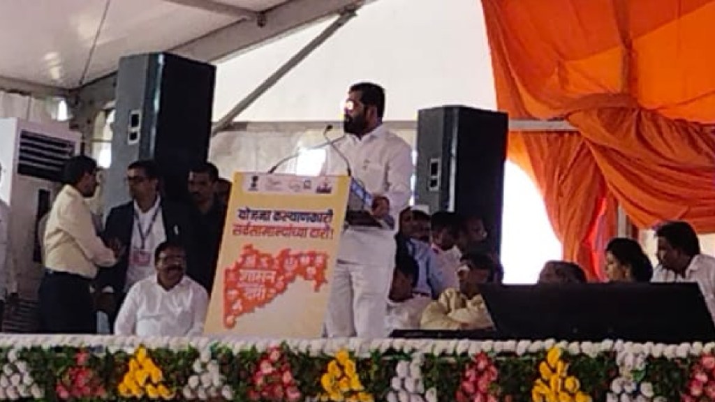 eknath shinde