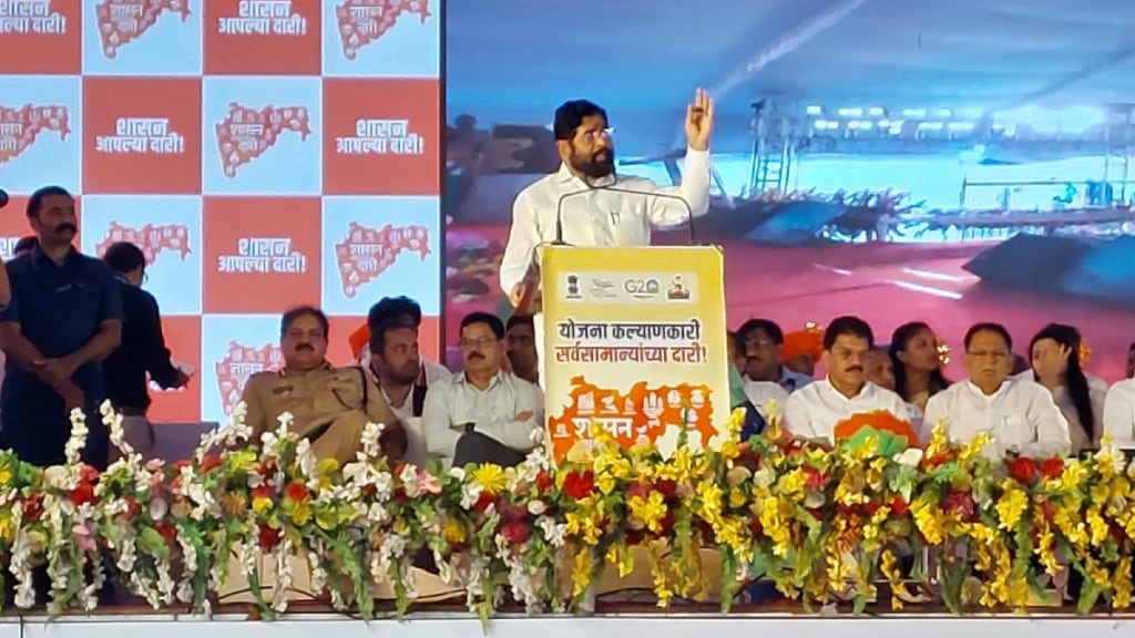 CM Eknath Shinde criticised uddhav tackeray