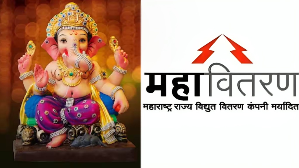 electricity Supply public Ganeshotsav mandals Kalyan-Dombivli household rates