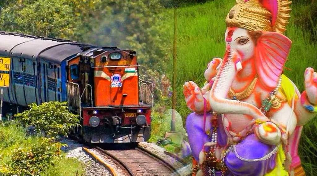 ganpati special train for konkan