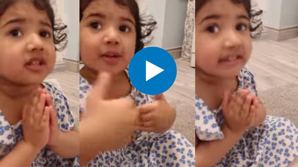 Hanuman Chalisa sung by a little Girl