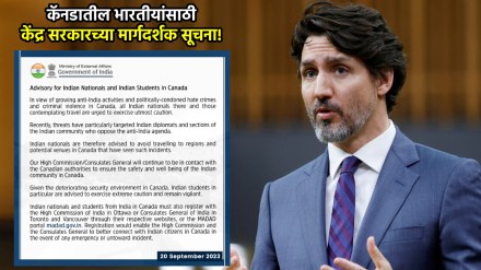 indians in canada advisory on hardeep singh nijjar murder case