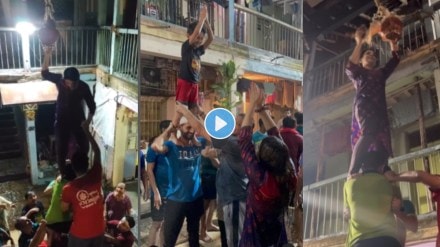 kunjika kalwint dahi handi