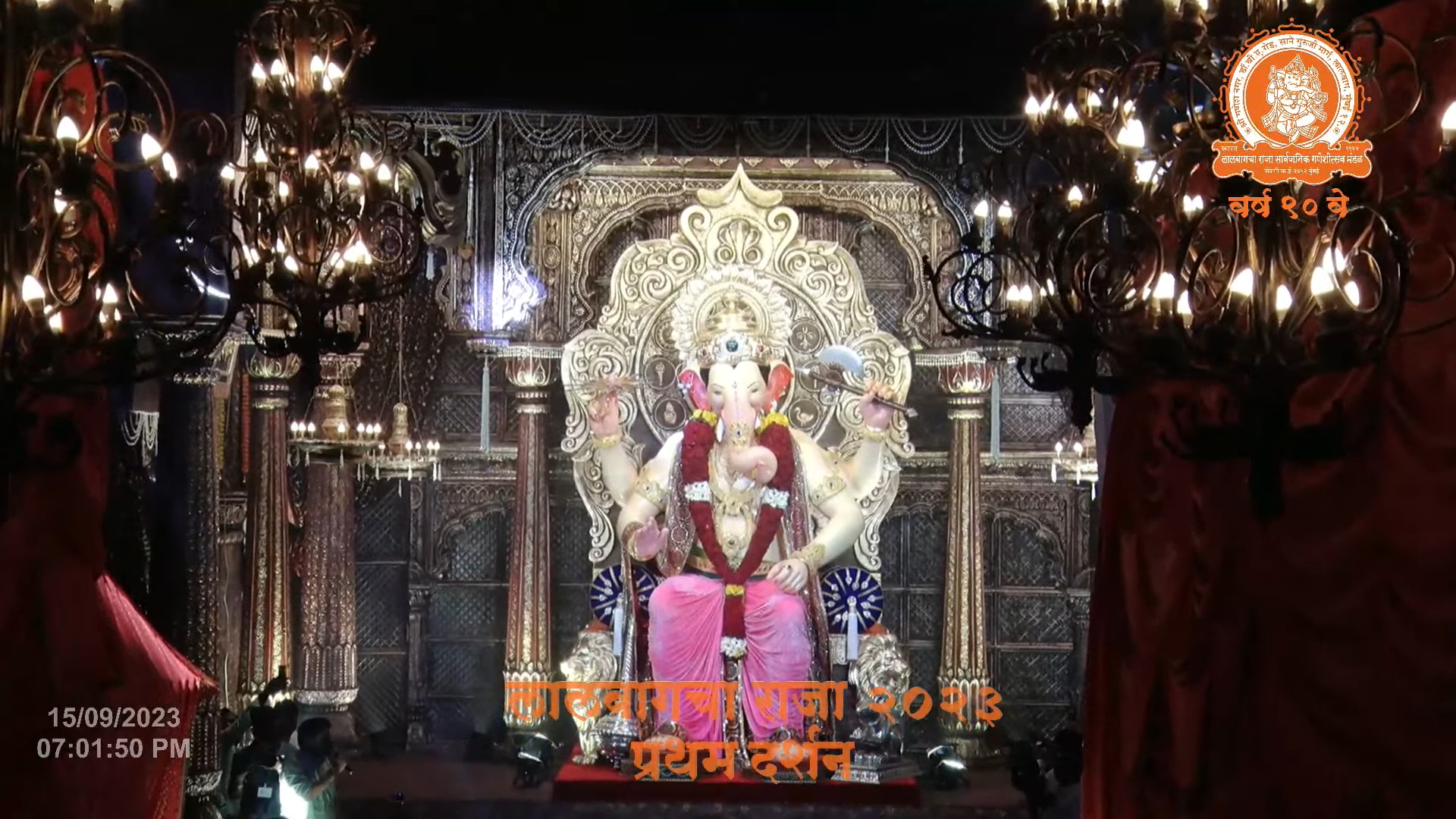 lalbaugcha raja 2023 - 10