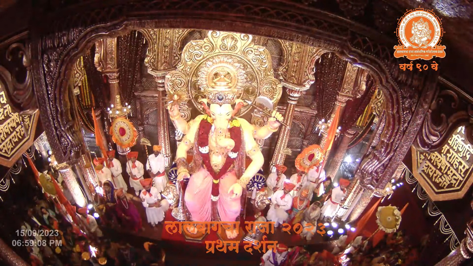 lalbaugcha raja 2023 - 4