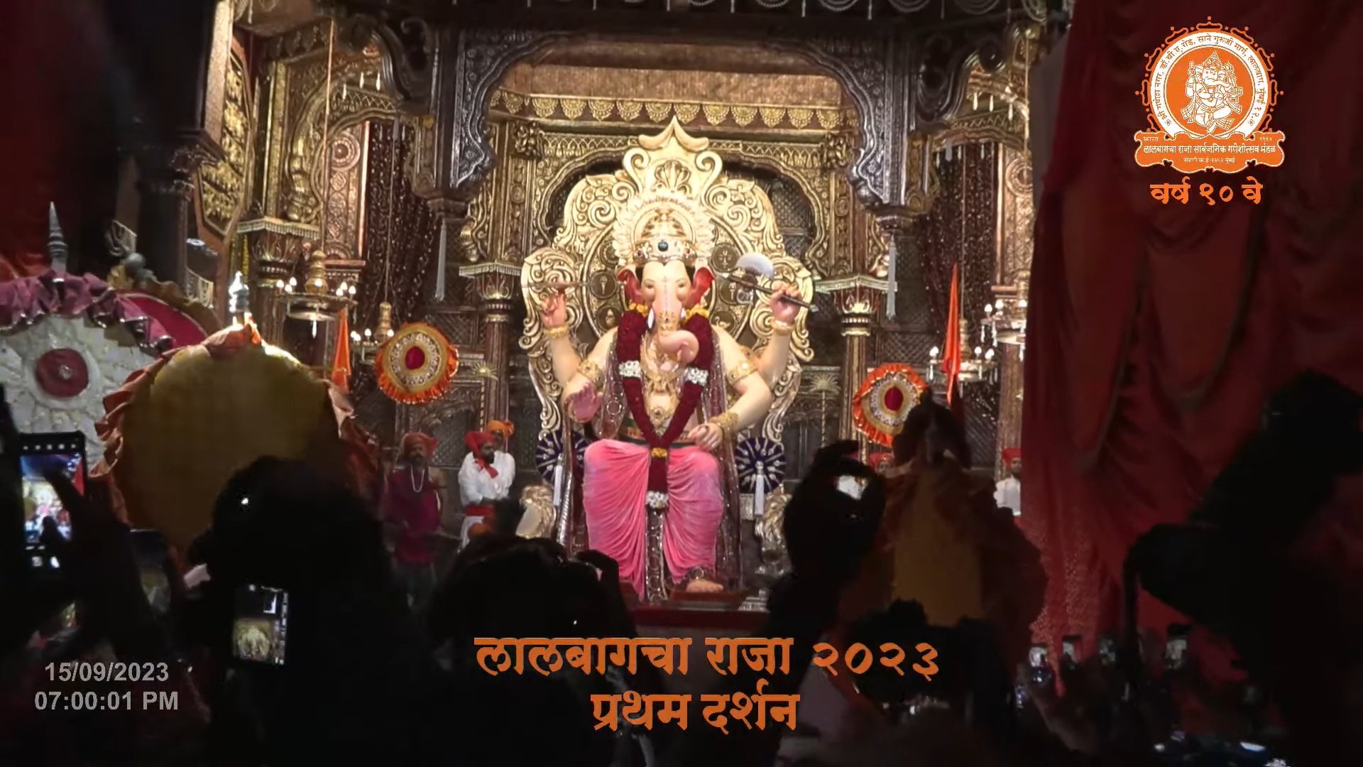 lalbaugcha raja 2023 - 6