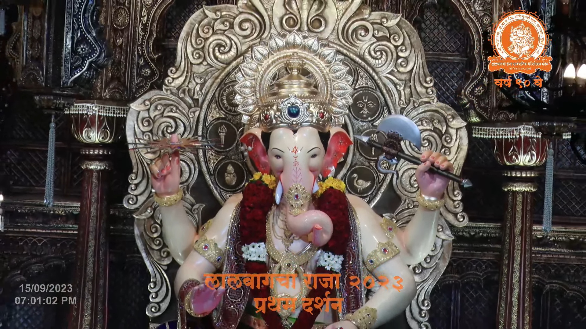 lalbaugcha raja 2023 - 9