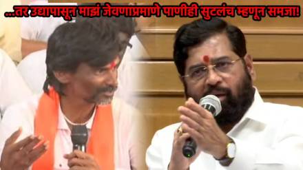 manoj jarange patil cm eknath shinde (1)