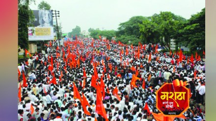 maratha morcha