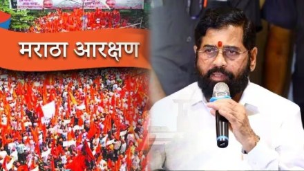 maratha reservation and eknath shinde