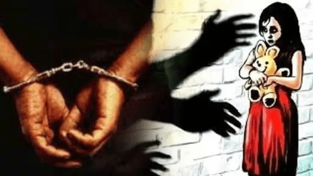 cricket coach arrested molesting minor girl mumbai