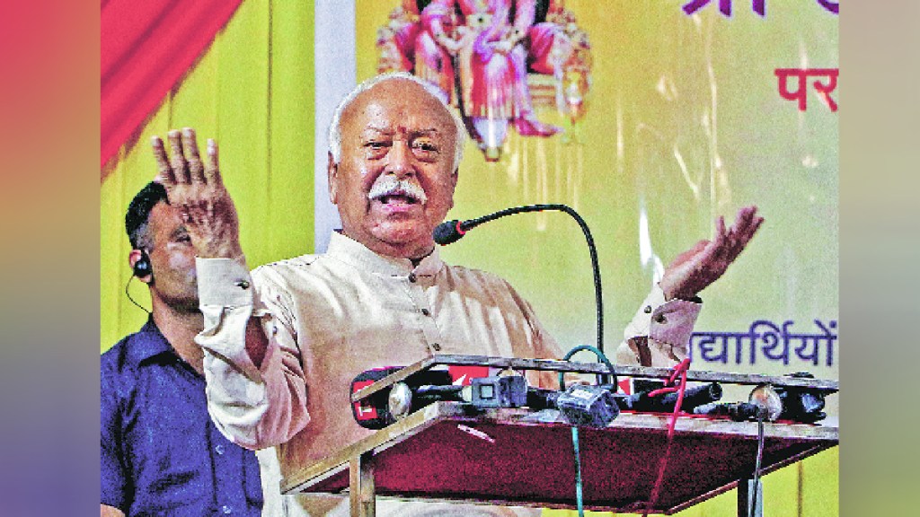 mohan bhagwat