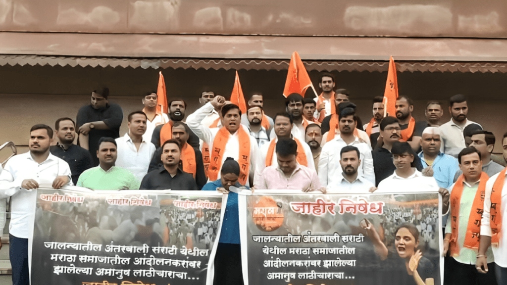 navi mumbai protest Lathi Charge in Maratha Arakshan Andolan