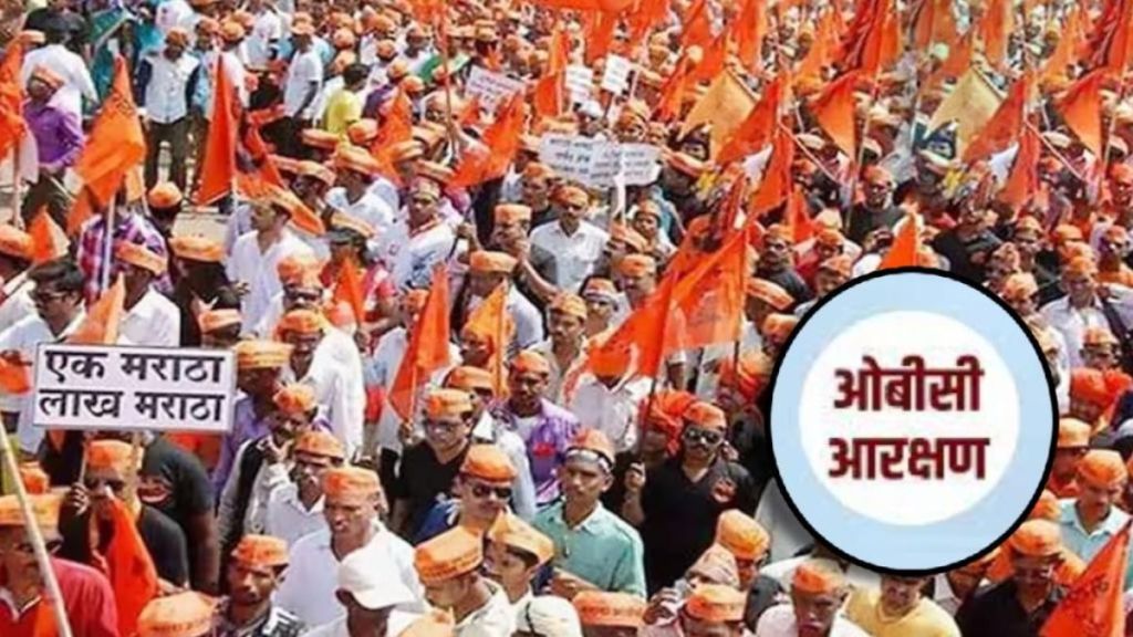 obc-maratha reservation