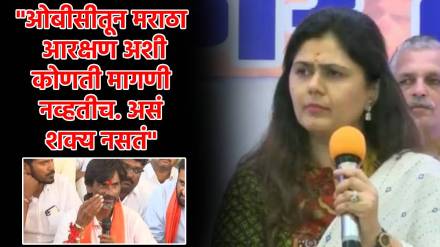 pankaja munde maratha reservation