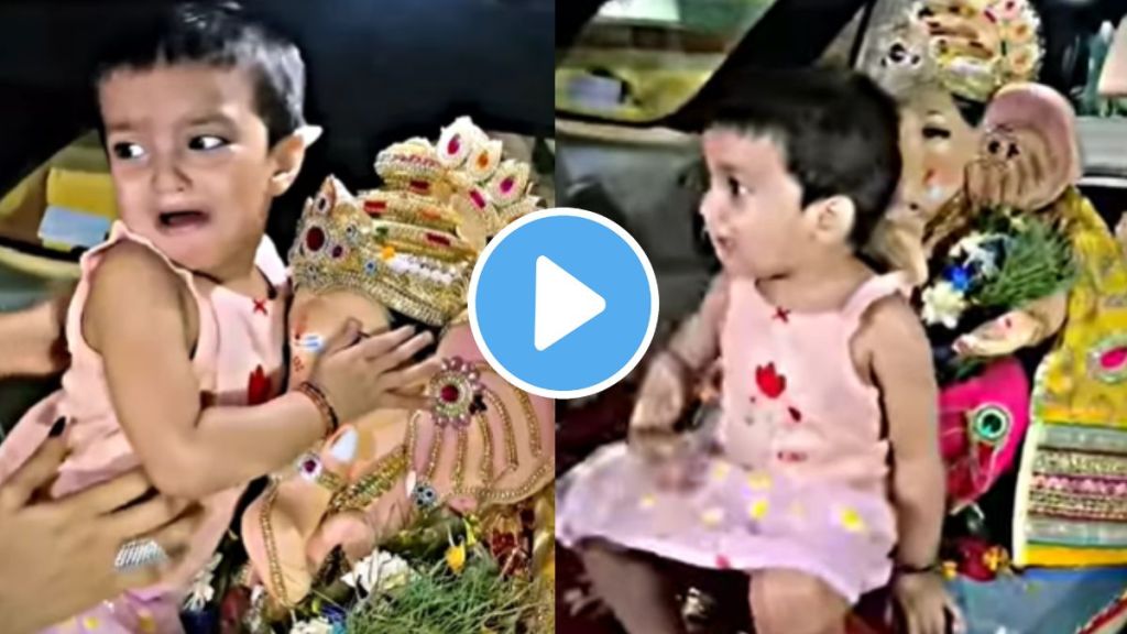 a girl child crying for ganpati bappa visarjan old video goes viral on social media