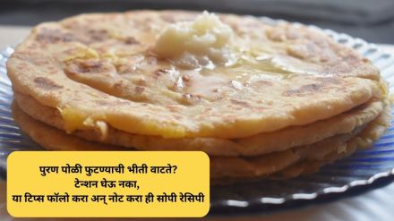 how to make tasty vidarbh style puran poli