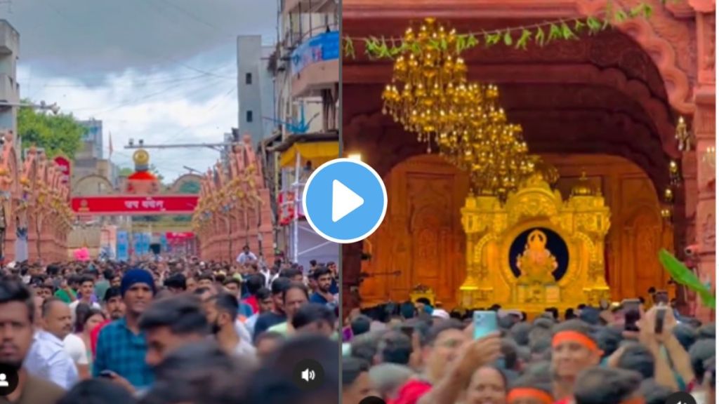 Shreemant Dagdusheth Halwai Ganpati Mandir