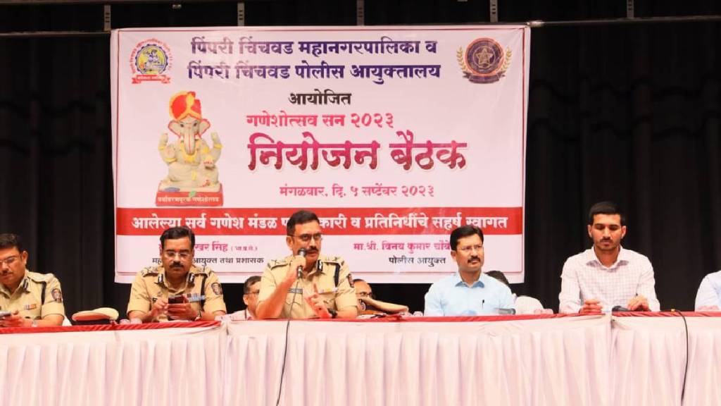 noise limit, noise pollution, Ganeshotsav, Pimpri chinchwad, Police Commissioner, Ganesh Mandal