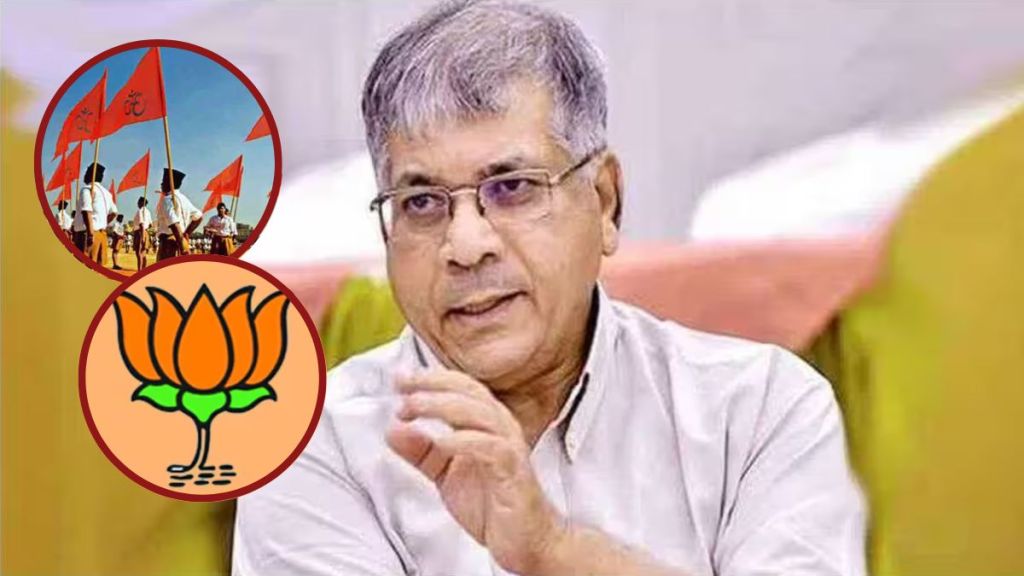 prakash ambedkar on bjp and rss