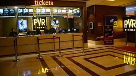 pvr inox