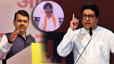 raj thackeray on maratha reservation