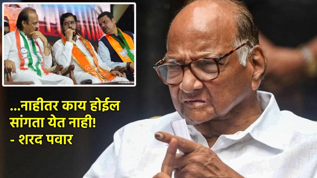 sharad pawar pc baramati