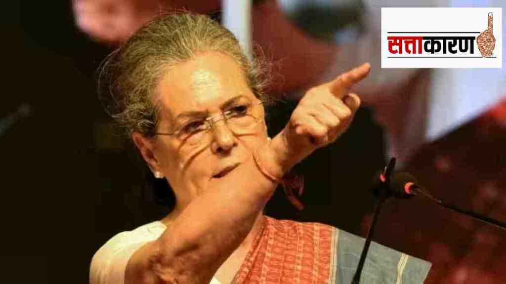 sonia gandhi