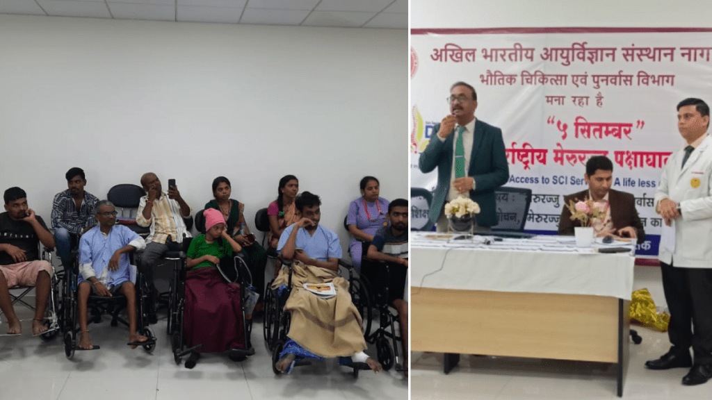 spinal cord injury tele rehabilitation Center AIIMS, Nagpur