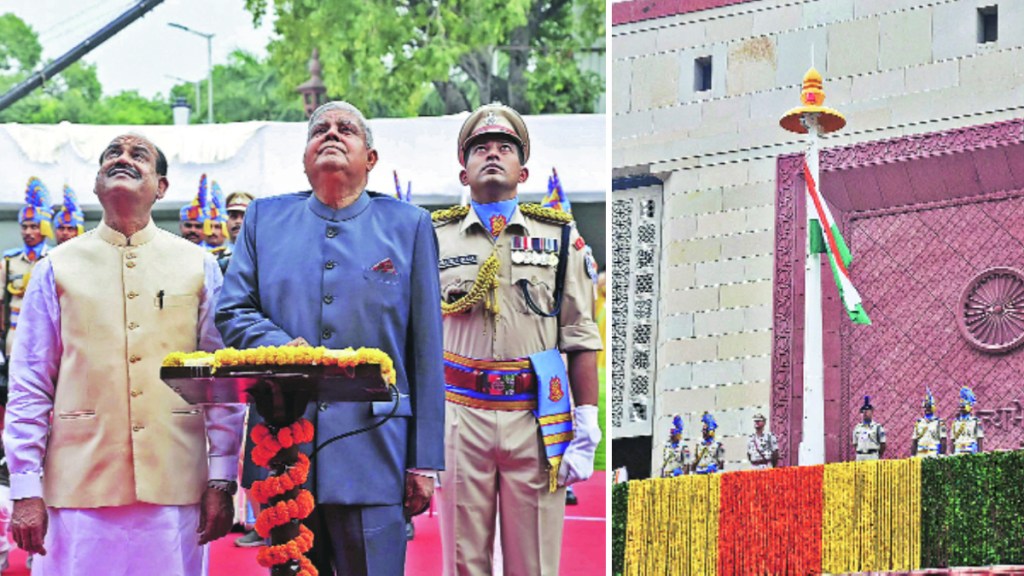 tiranga in news sansad bhavan