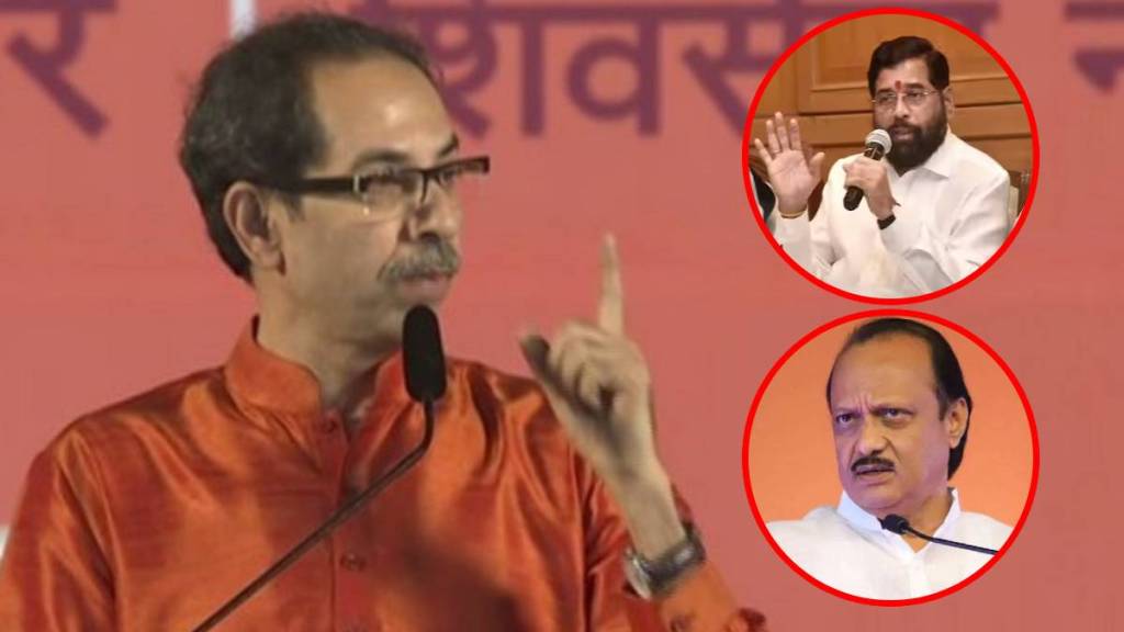 uddhav thackeray cm eknath shinde ajit pawar