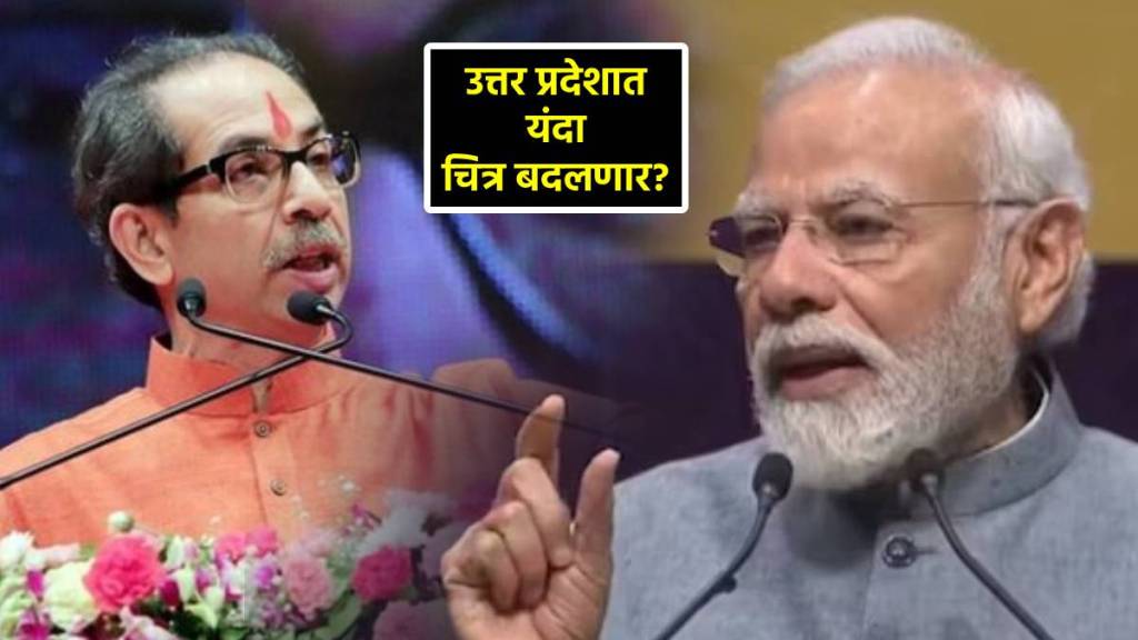 uddhav thackeray pm narendra modi (3)