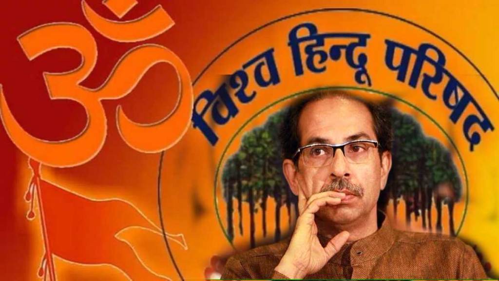 vhp asks uddhav thackeray on udhayanidhi stalin remark